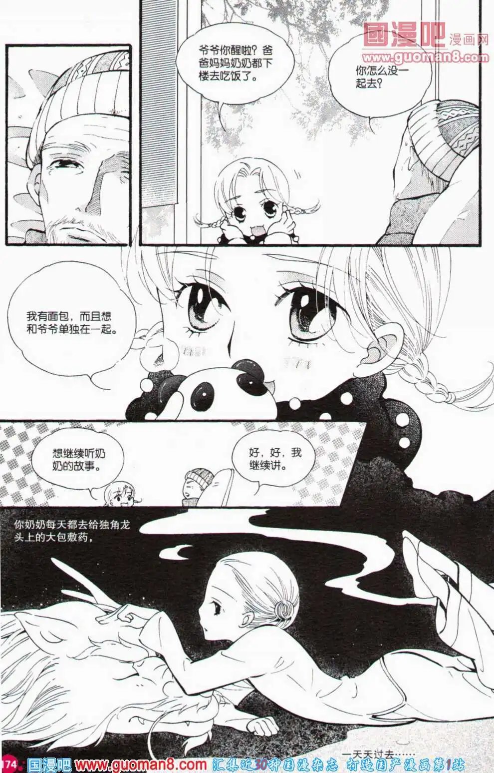第357期 全本