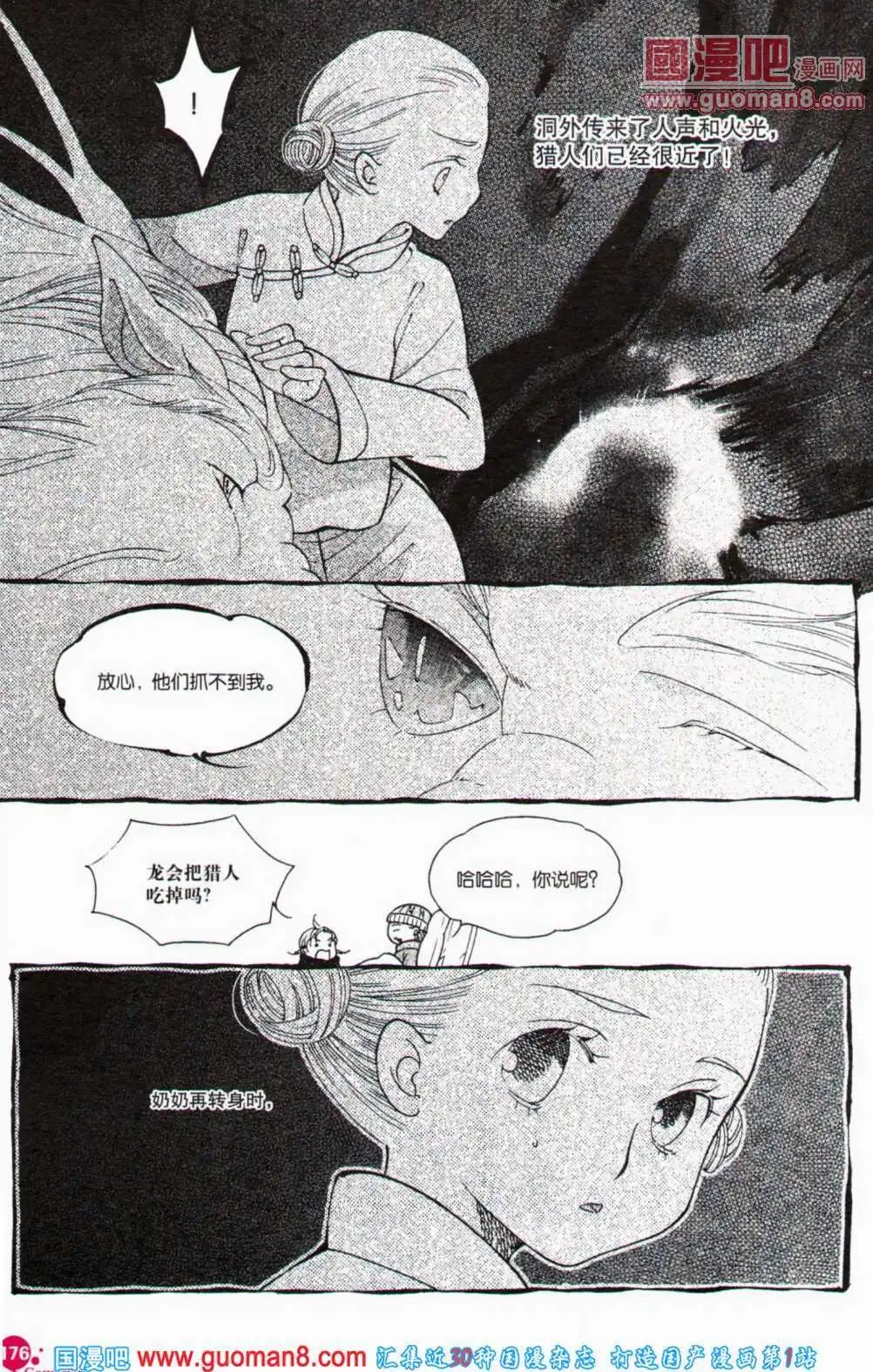 第357期 全本