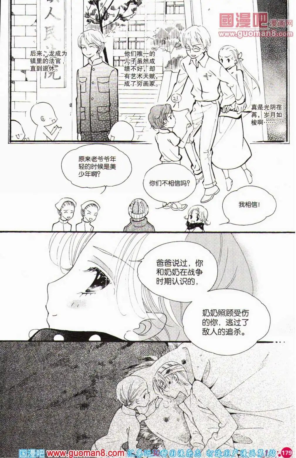第357期 全本