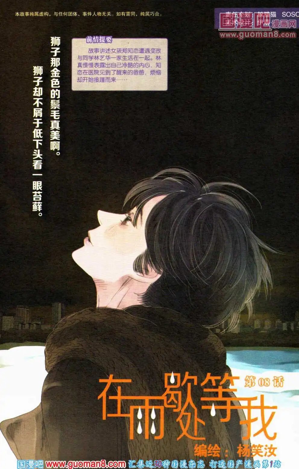 第357期 全本