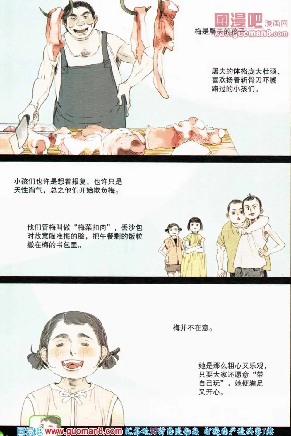 第357期 全本