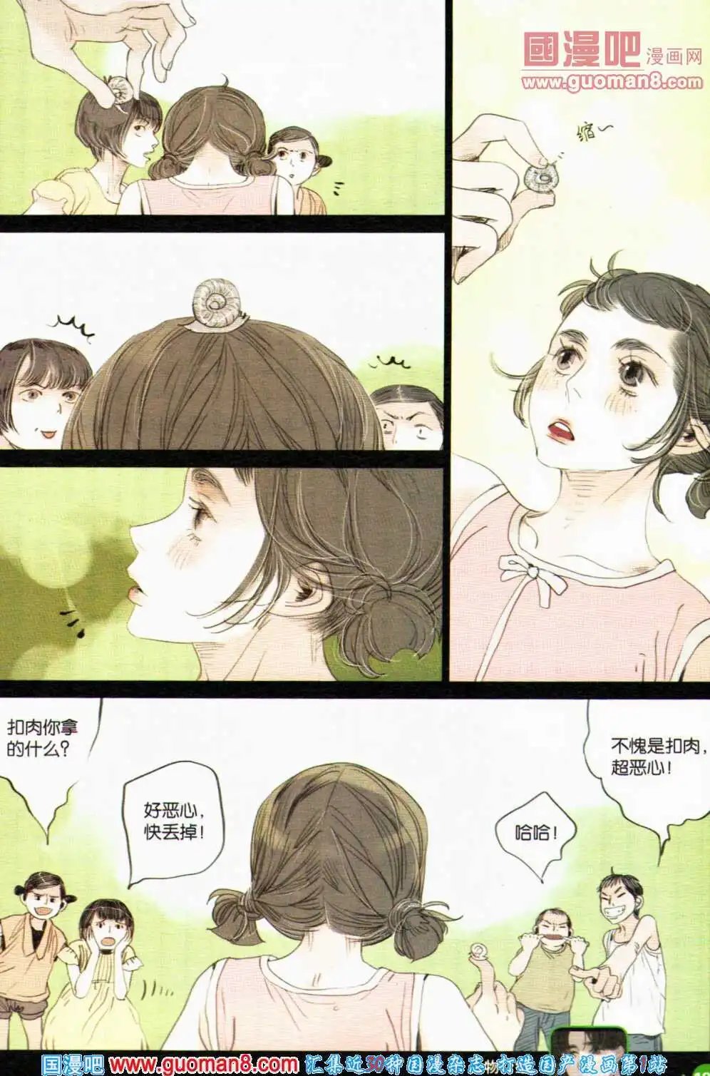 第357期 全本