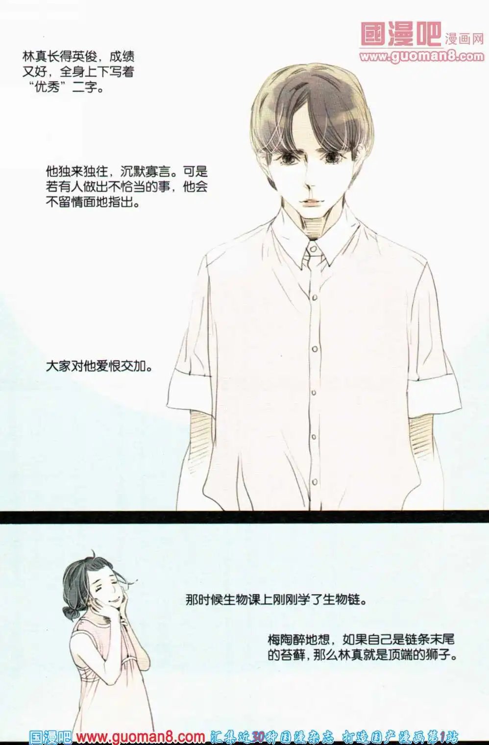 第357期 全本