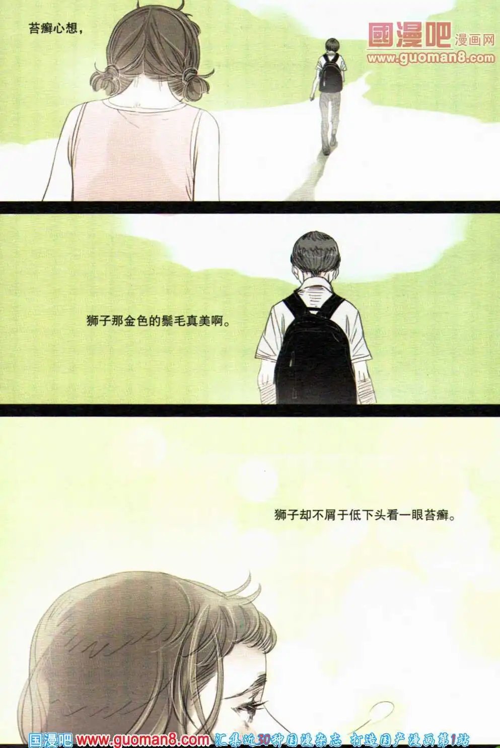 第357期 全本