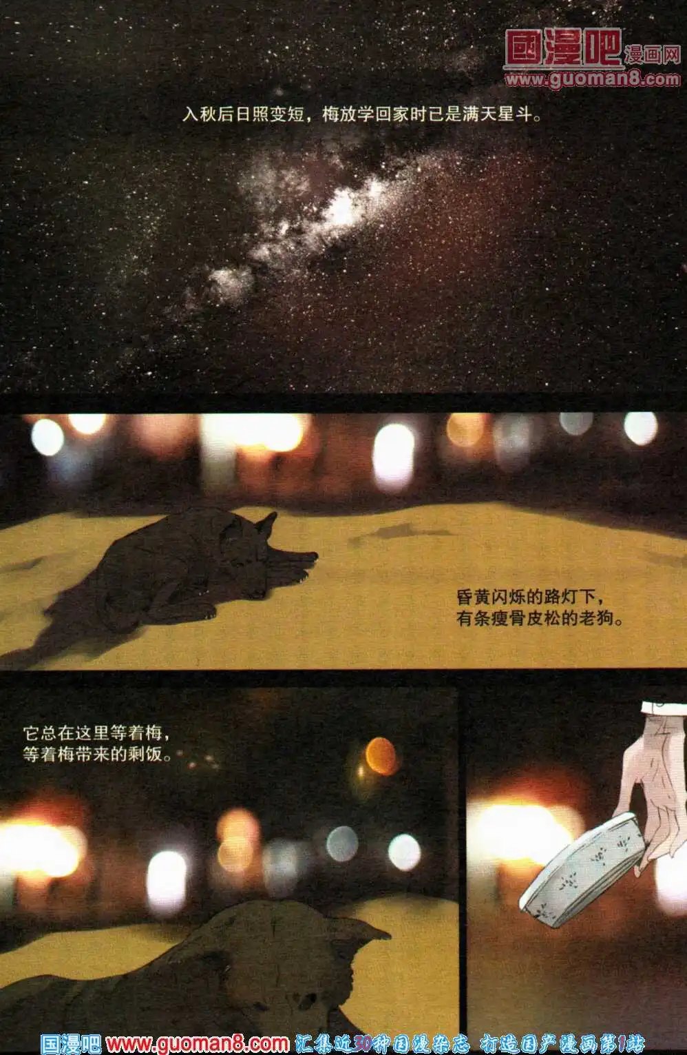 第357期 全本
