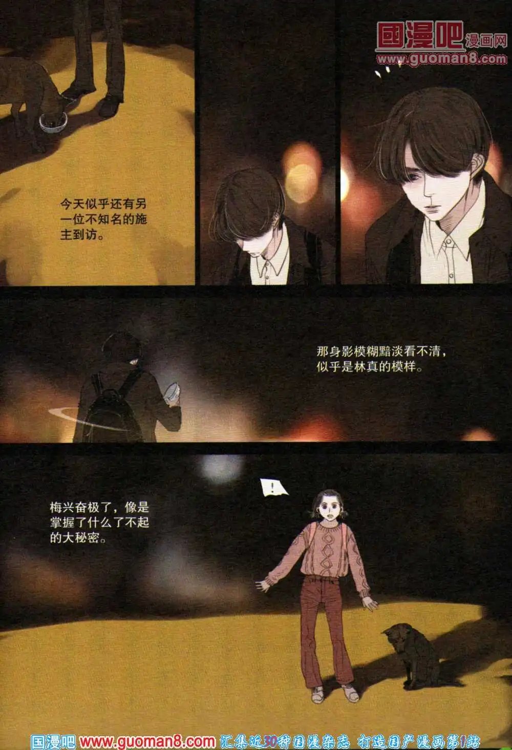 第357期 全本