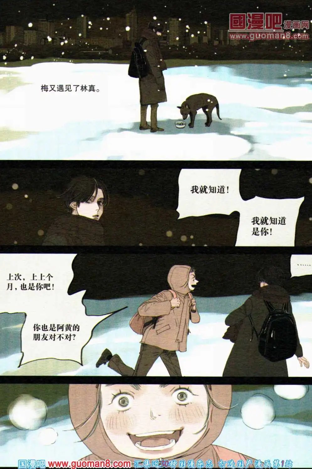 第357期 全本