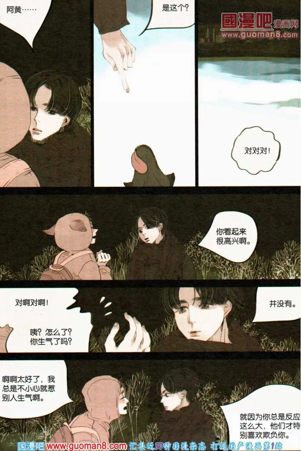 第357期 全本