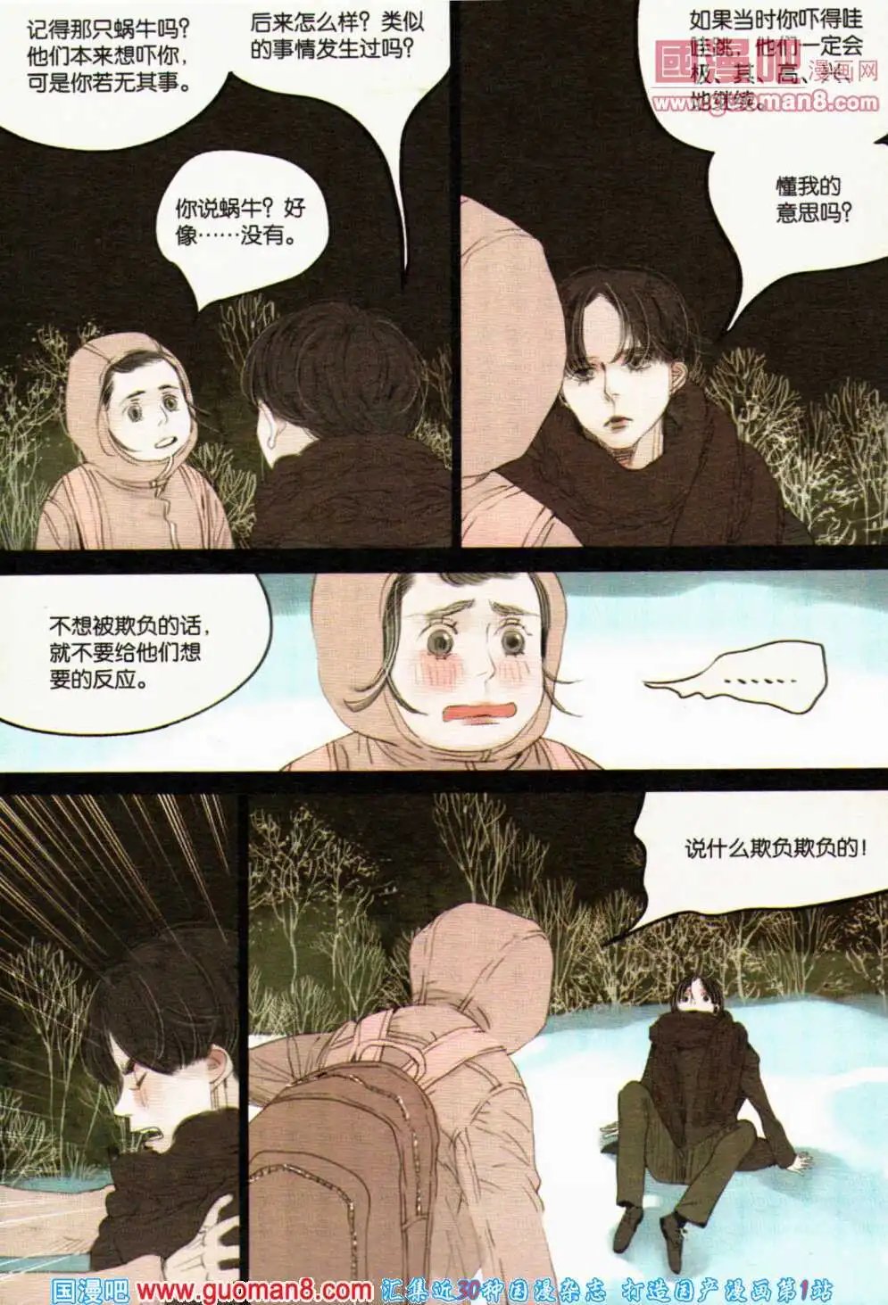 第357期 全本