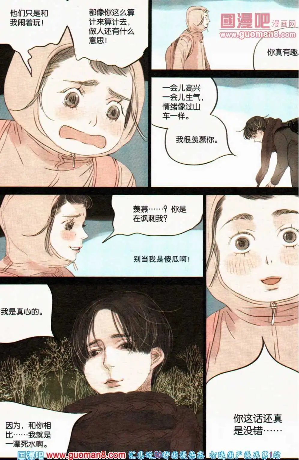 第357期 全本