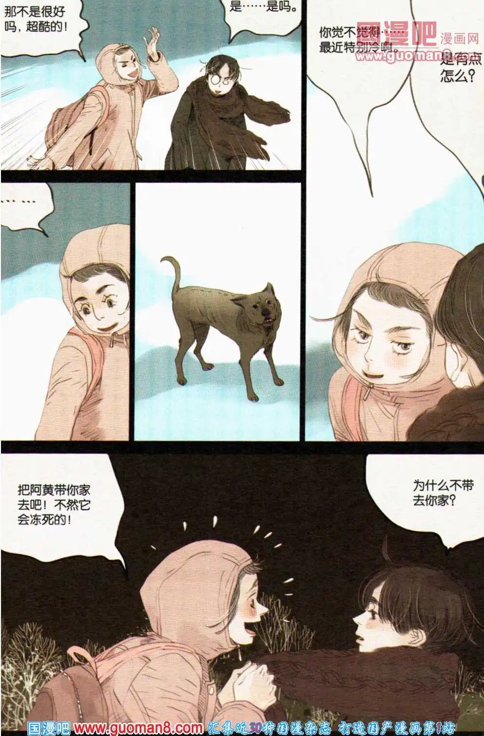 第357期 全本