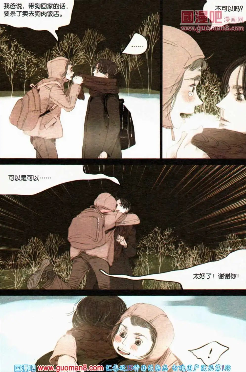 第357期 全本