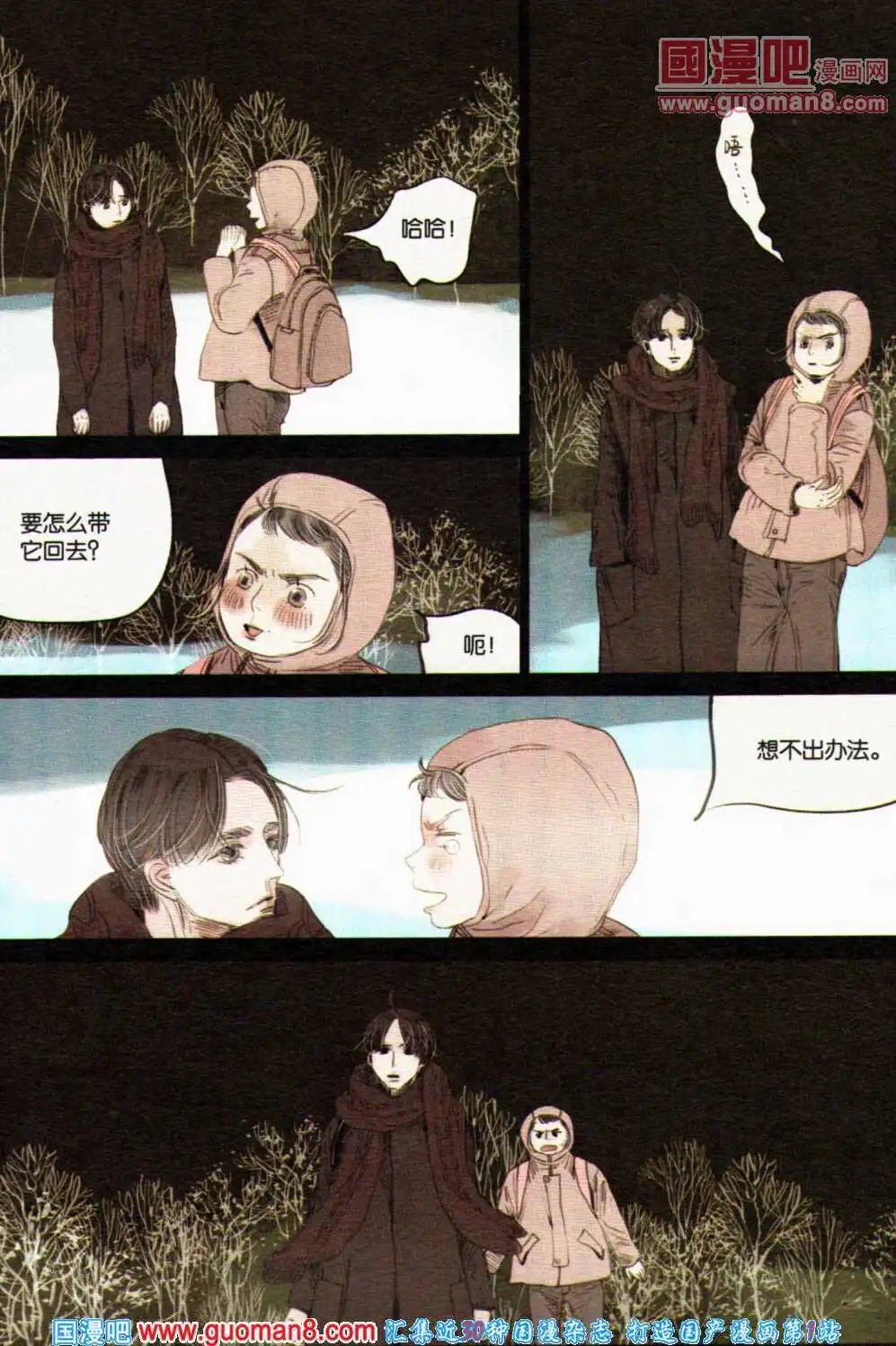 第357期 全本