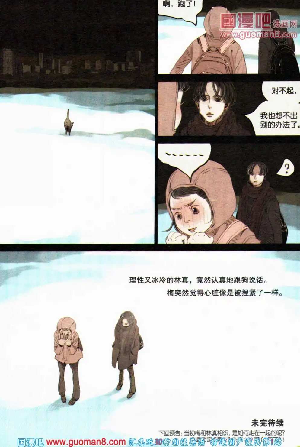 第357期 全本