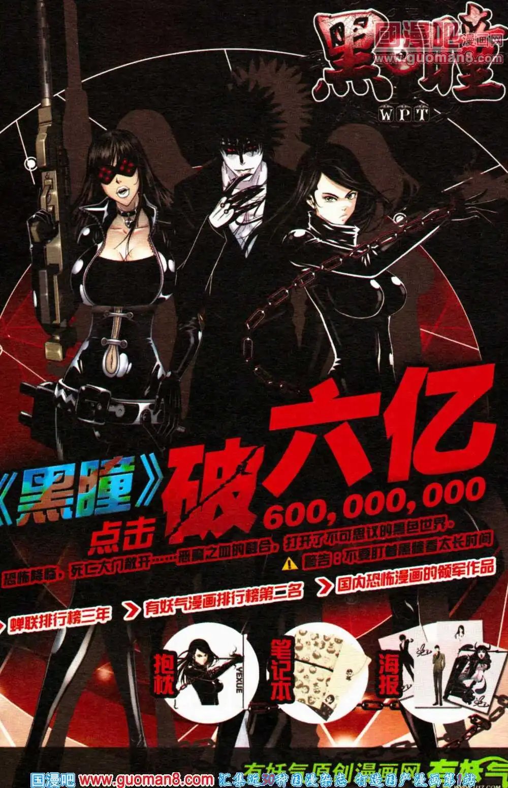 第357期 全本