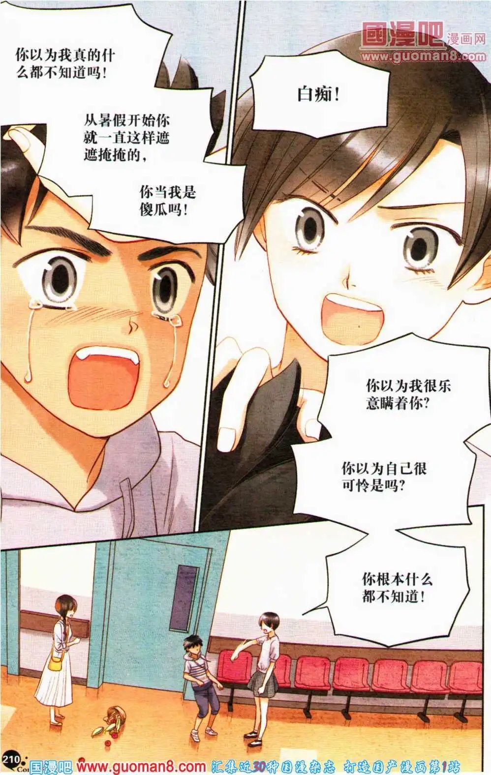 第357期 全本