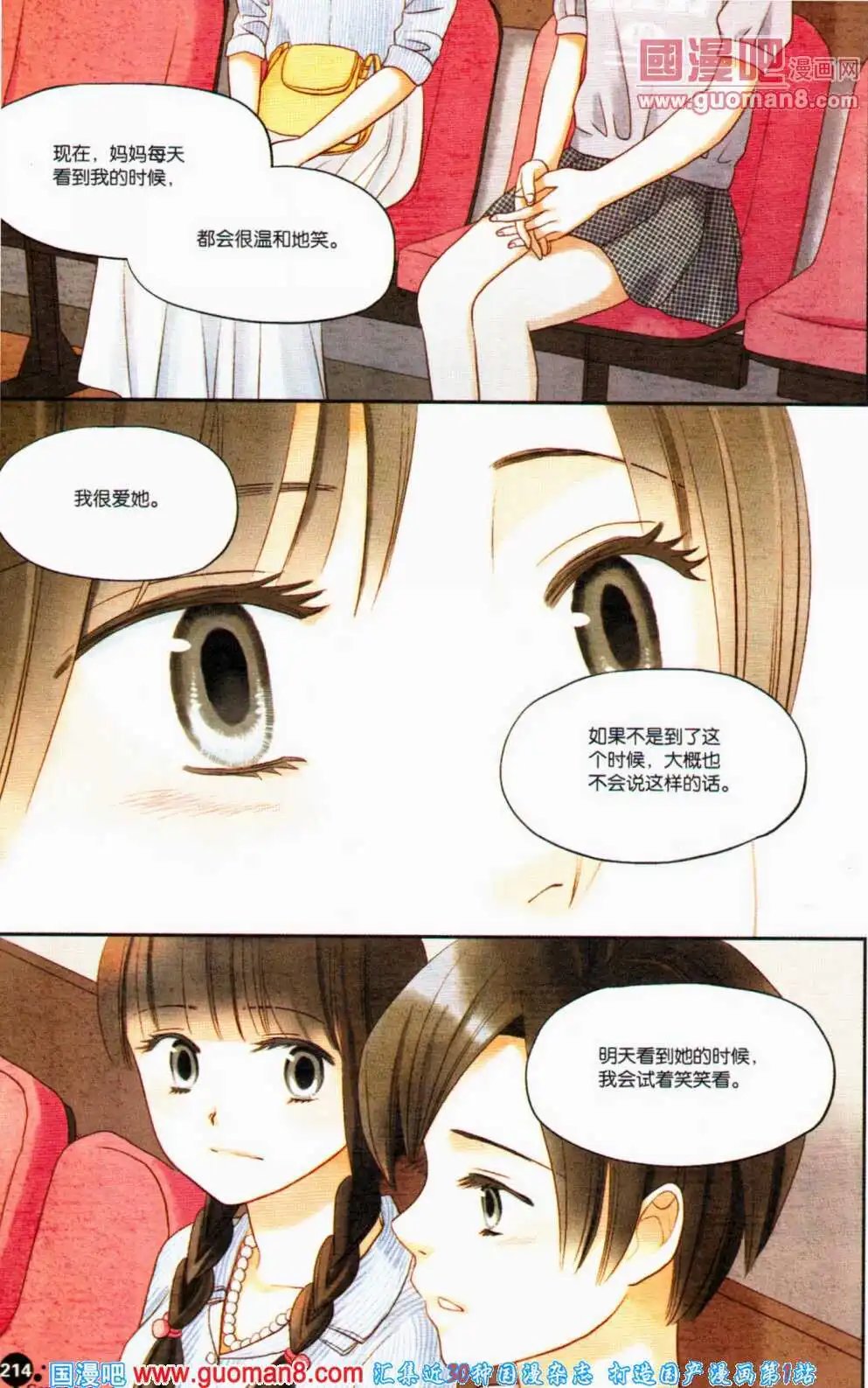 第357期 全本
