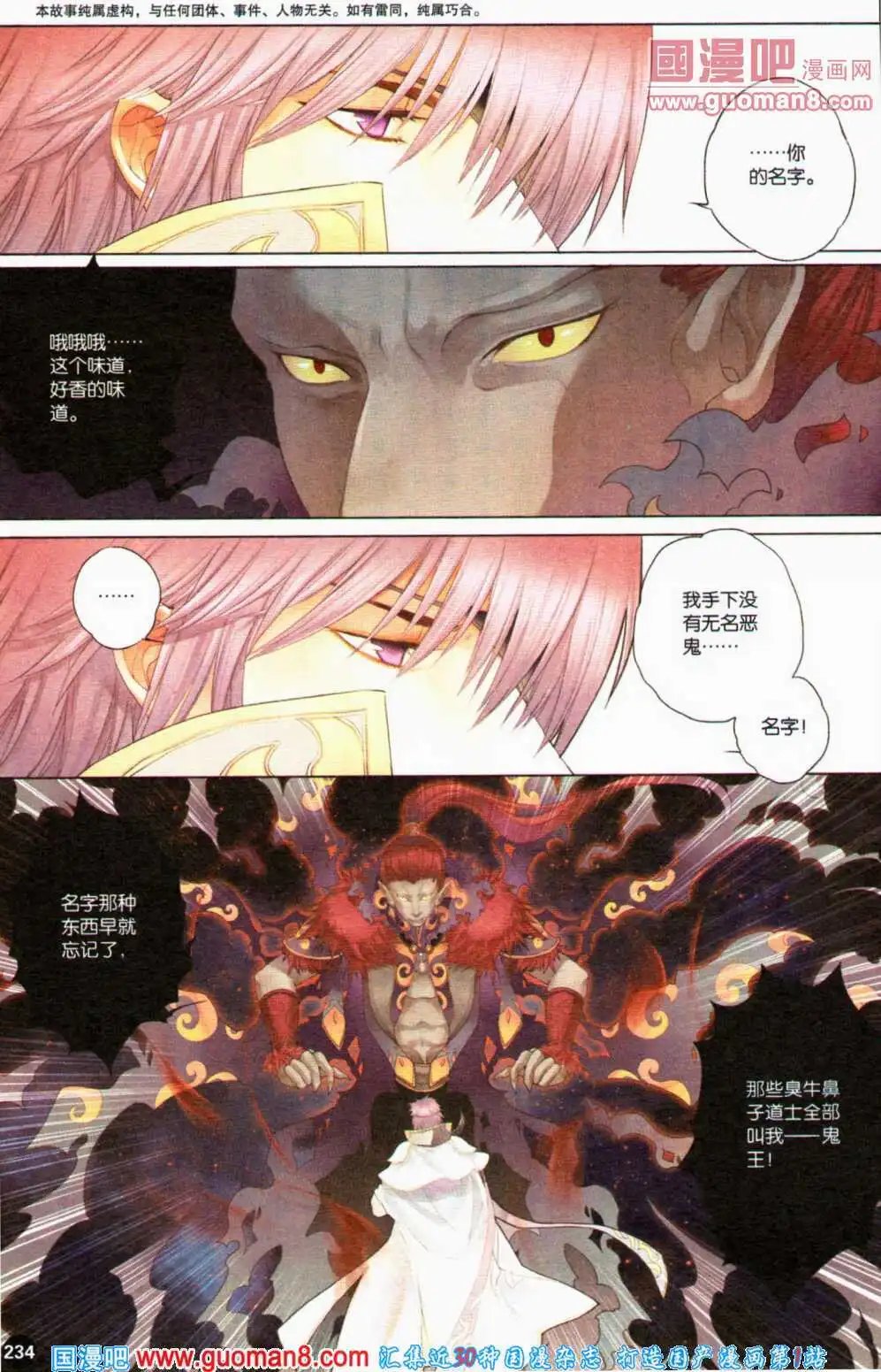 第357期 全本