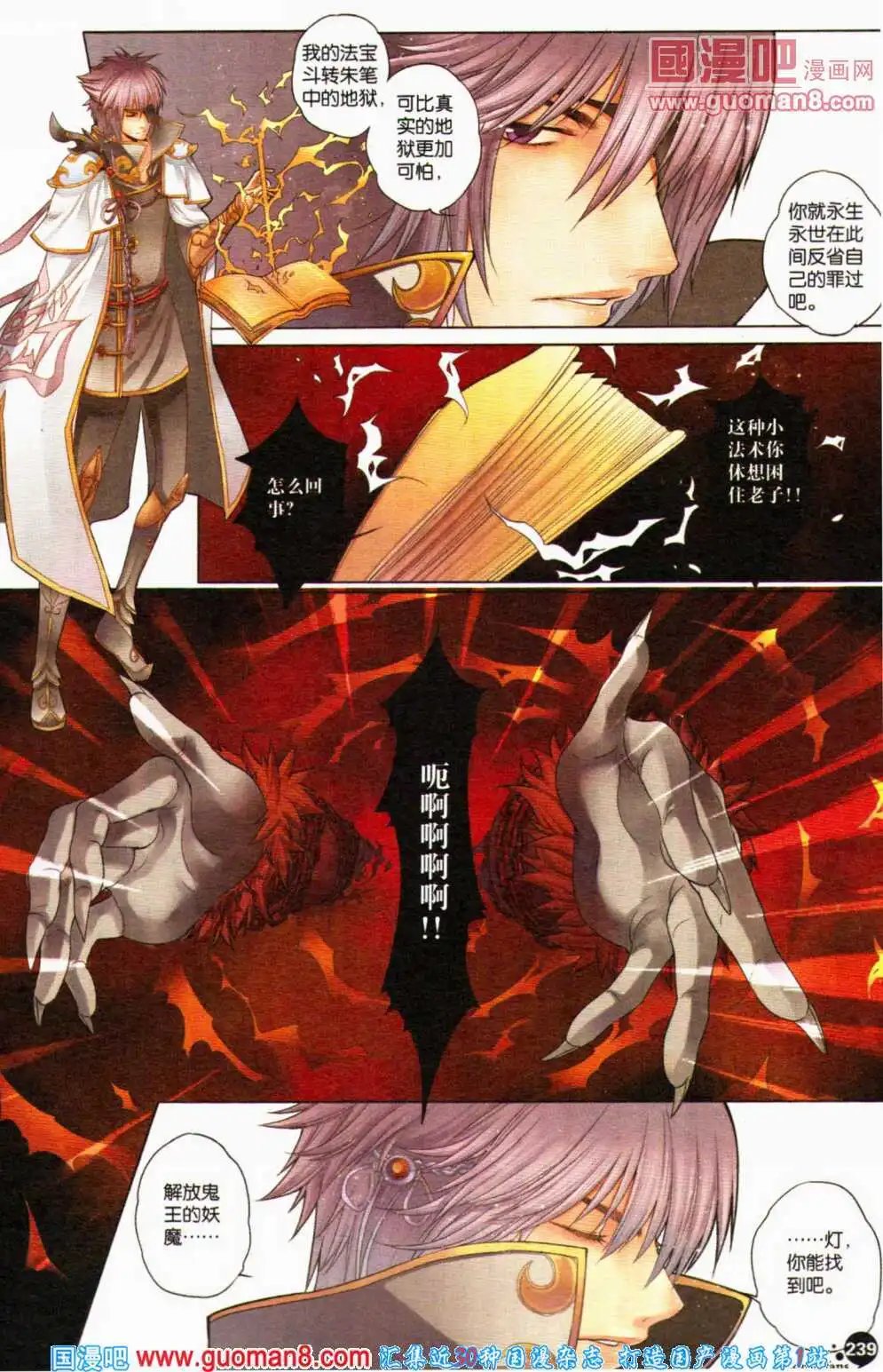 第357期 全本