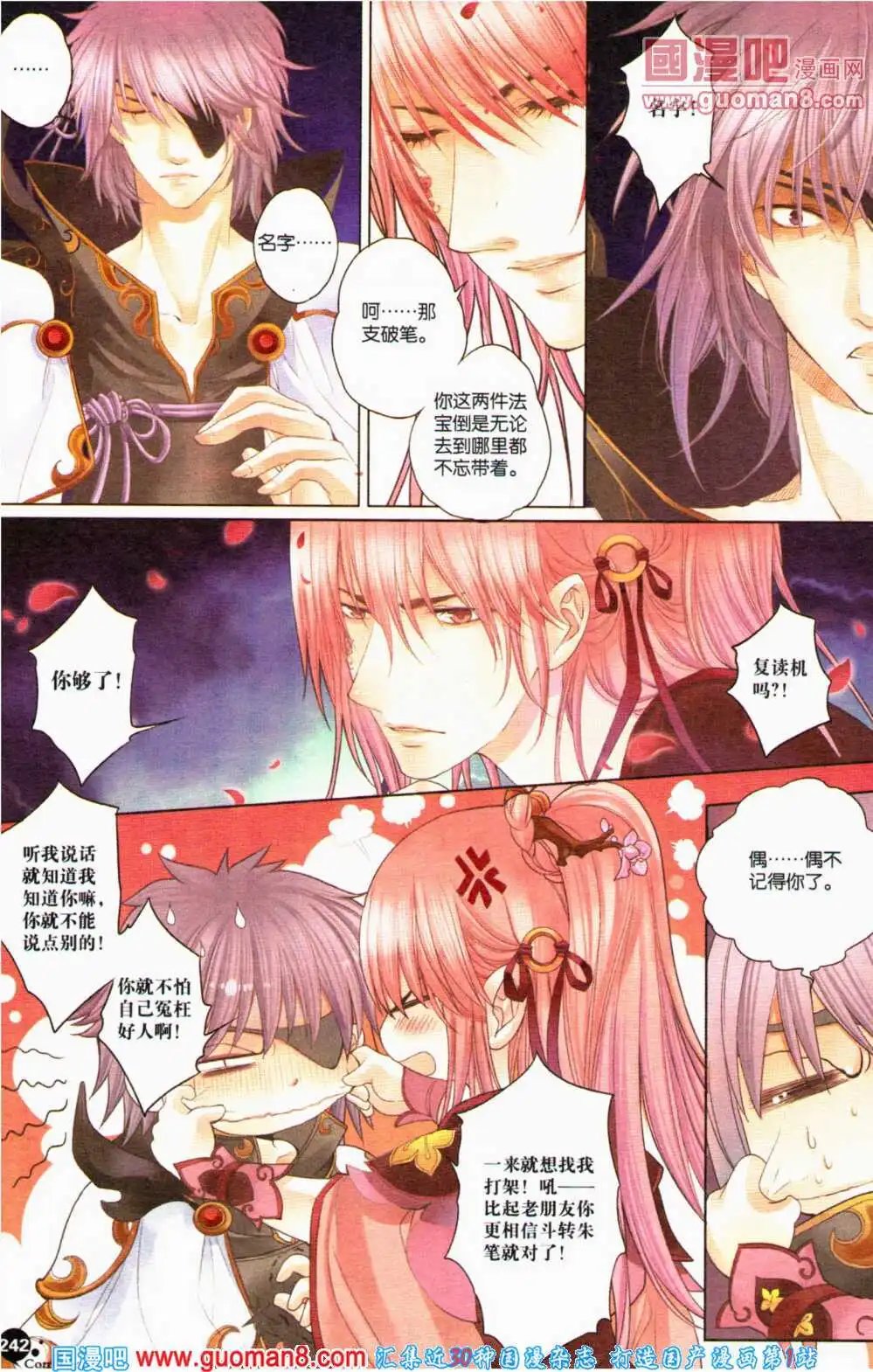 第357期 全本