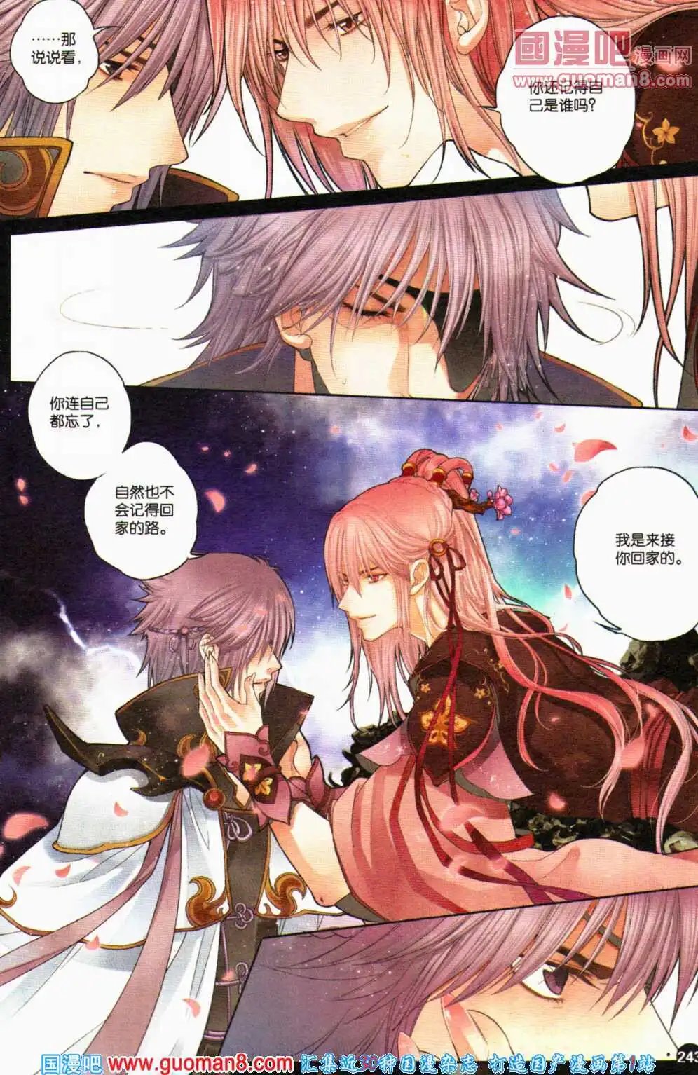 第357期 全本
