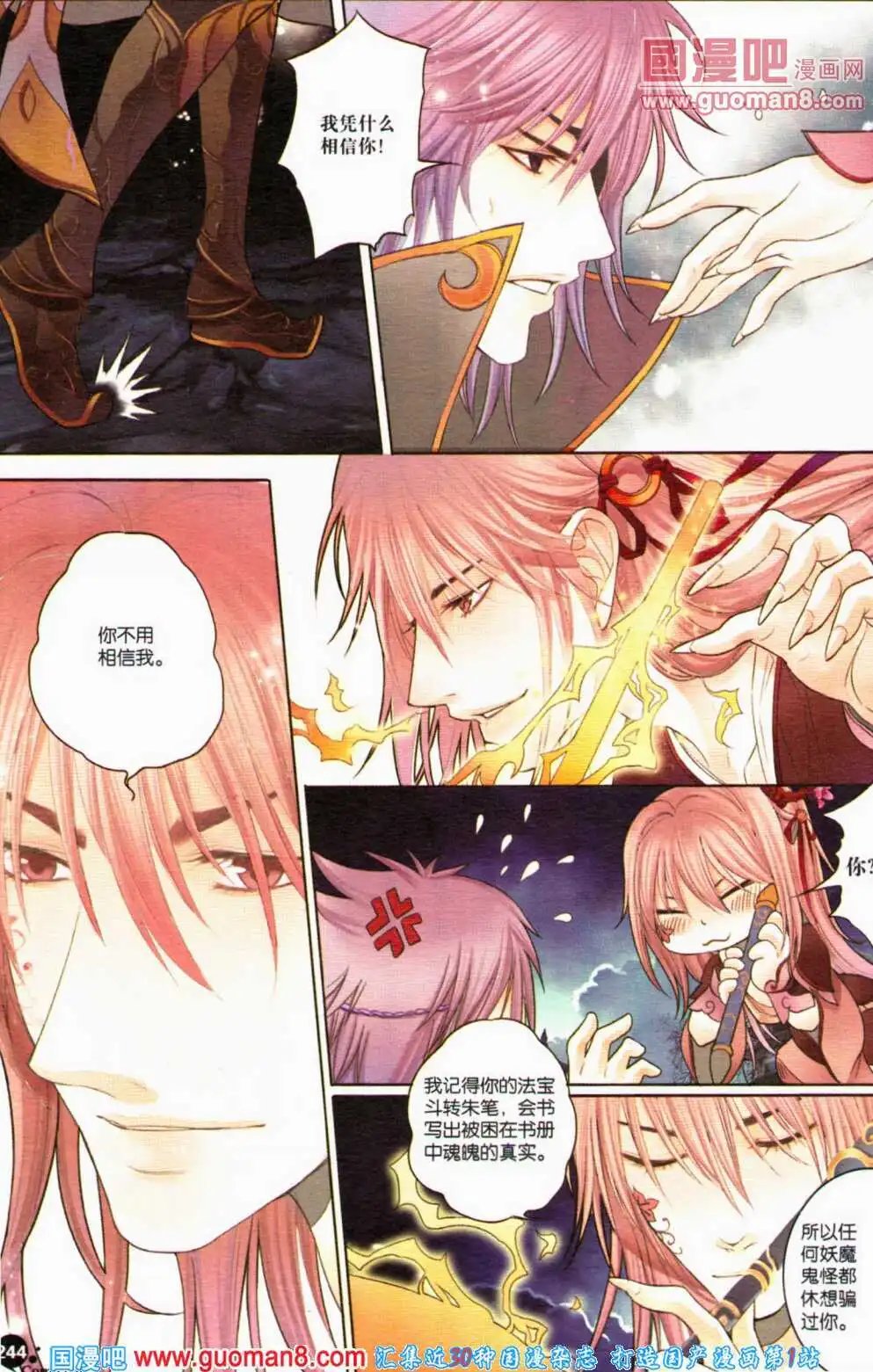 第357期 全本
