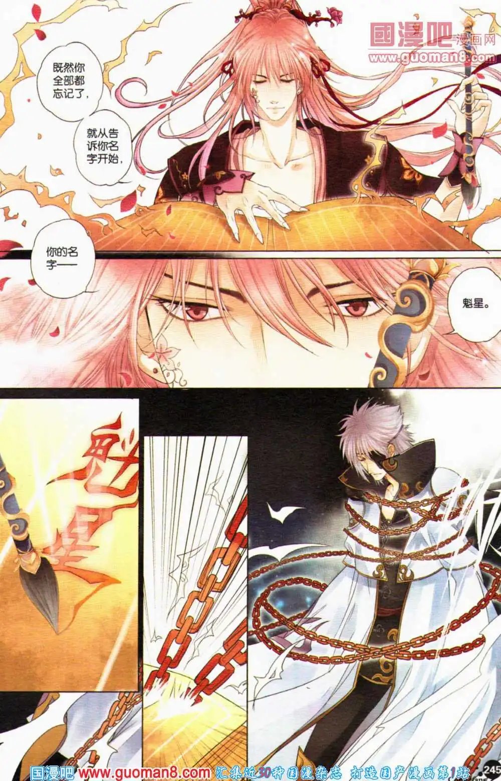第357期 全本