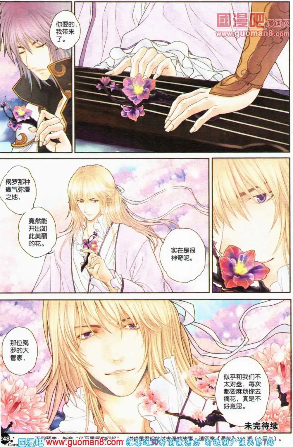 第357期 全本
