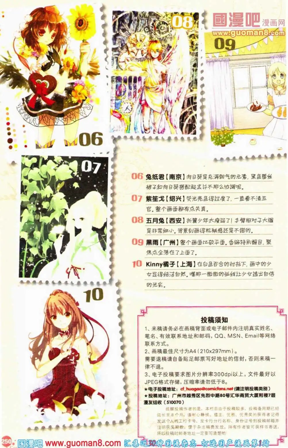 第357期 全本