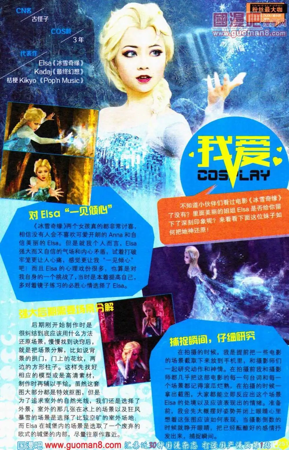 第357期 全本
