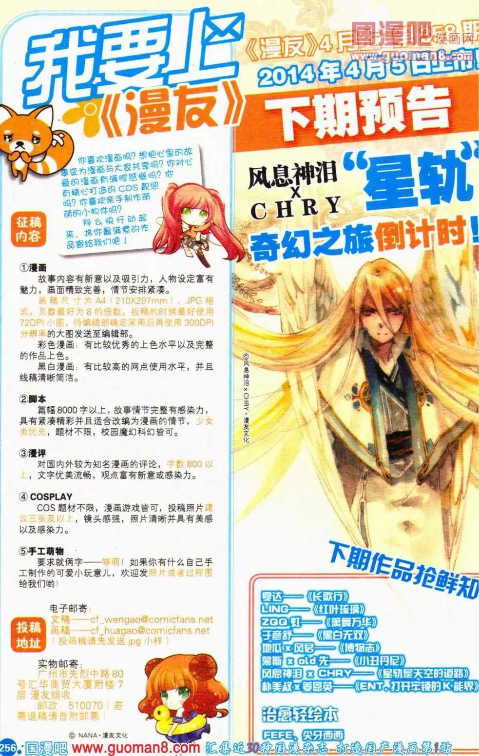 第357期 全本