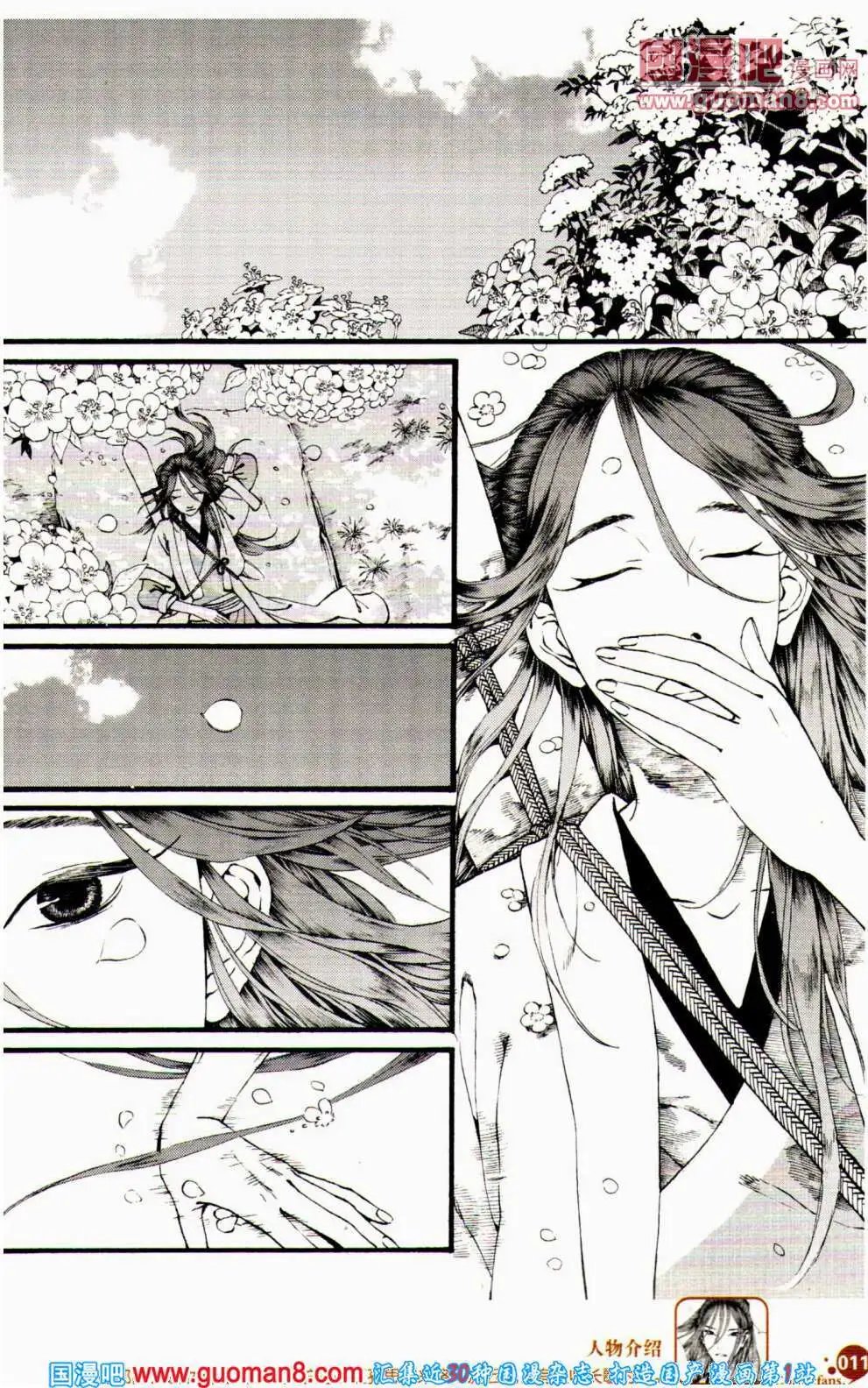 第358期 全本