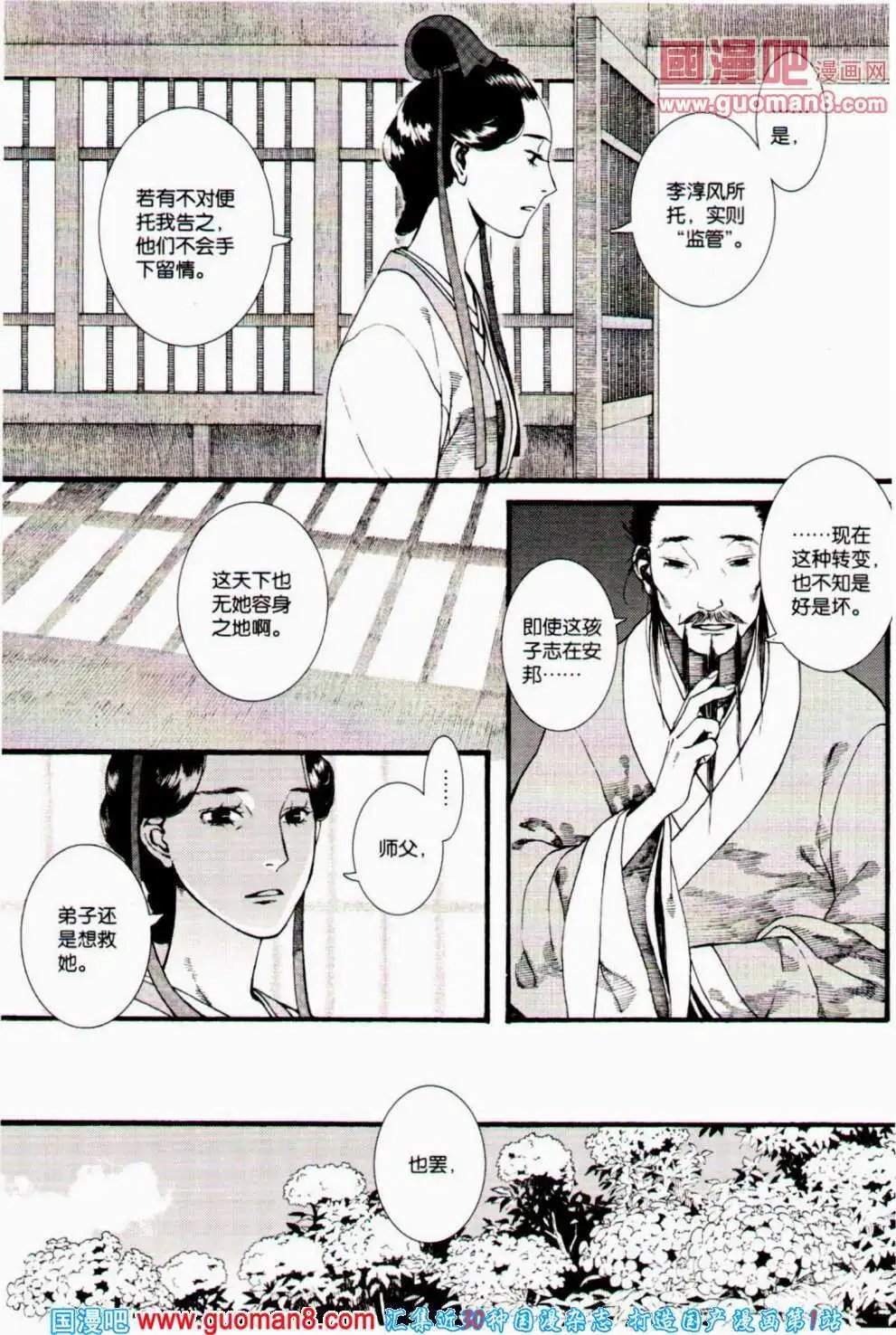 第358期 全本