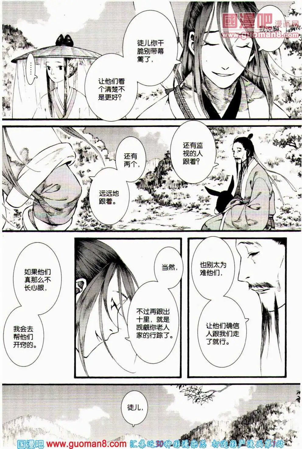 第358期 全本