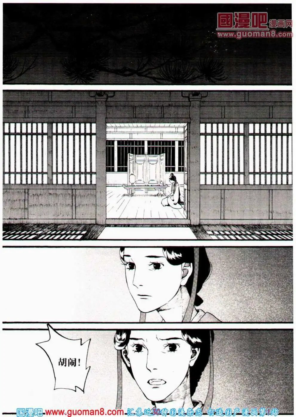 第358期 全本
