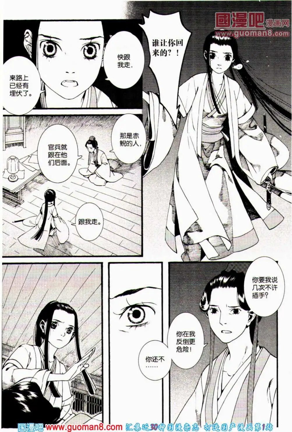 第358期 全本