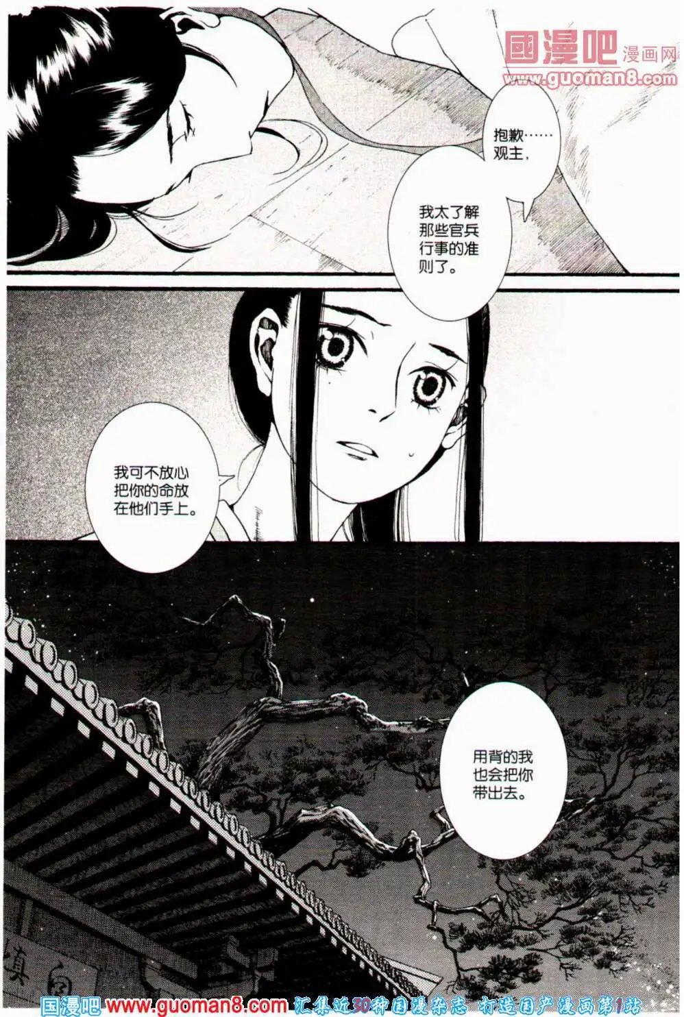 第358期 全本