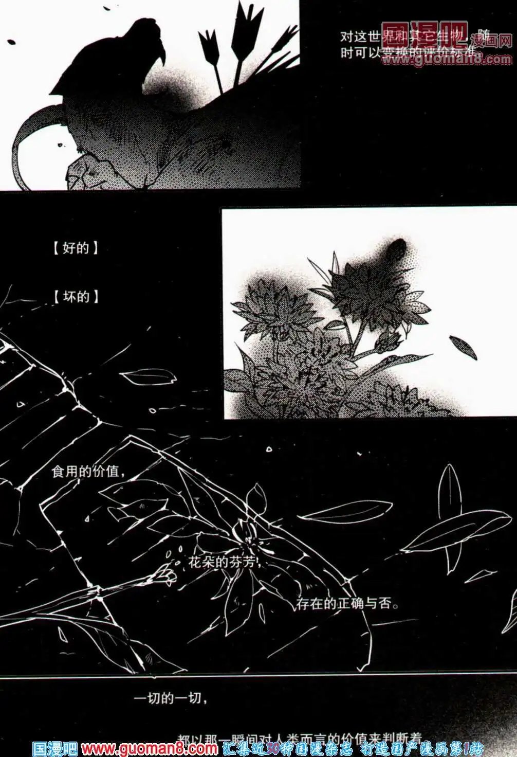 第358期 全本