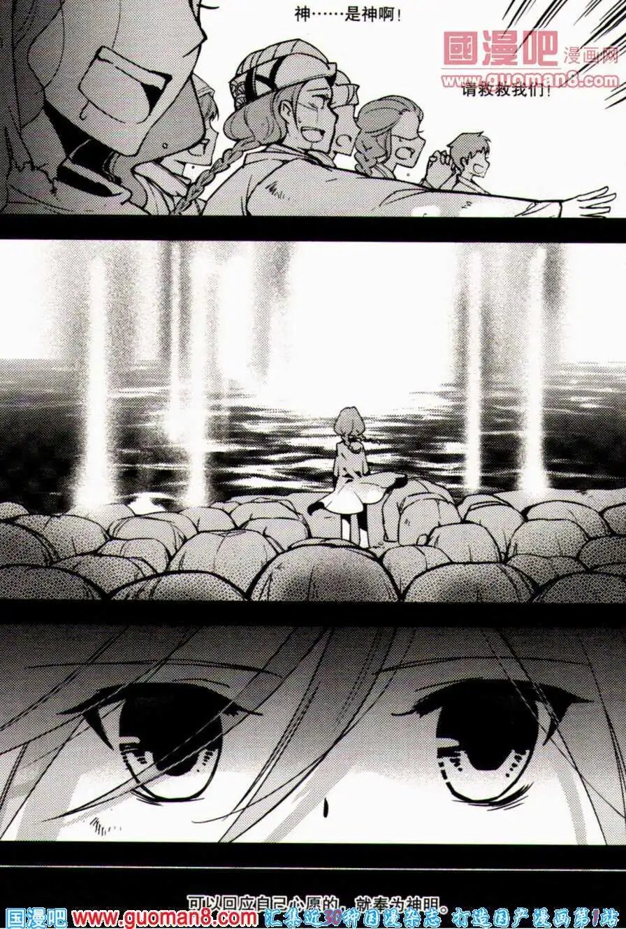 第358期 全本