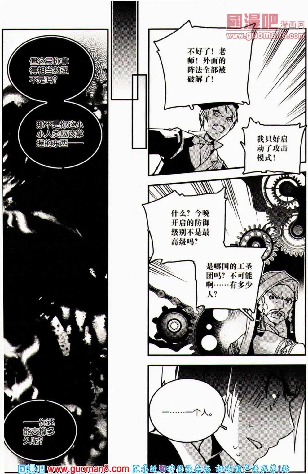 第358期 全本