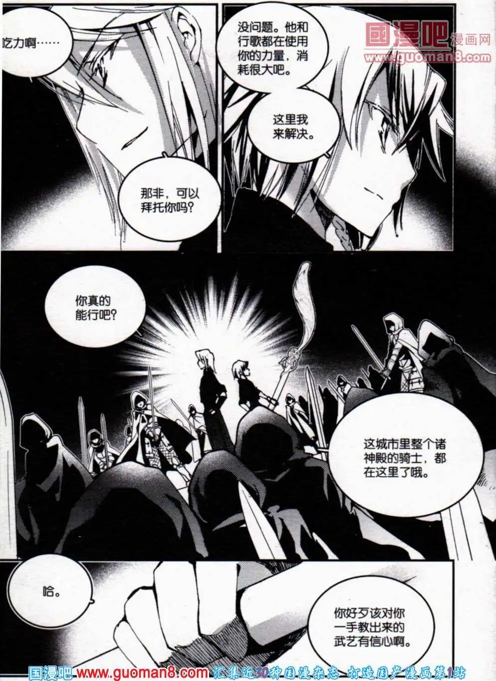 第358期 全本