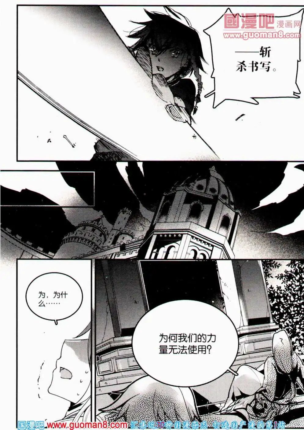 第358期 全本