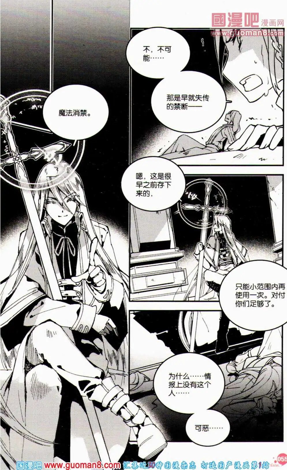 第358期 全本
