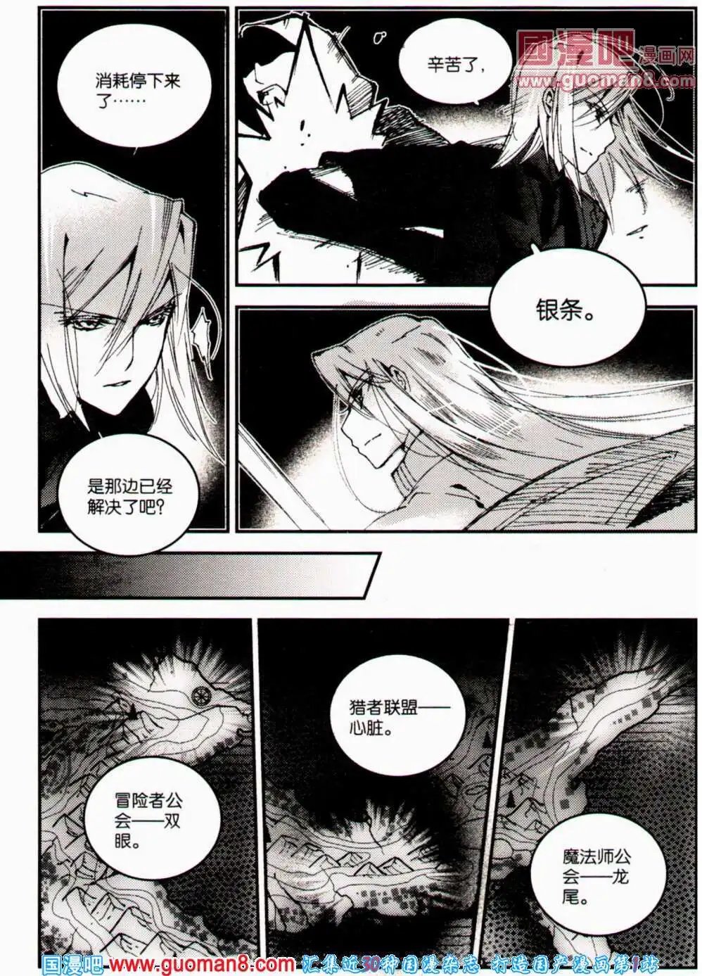 第358期 全本