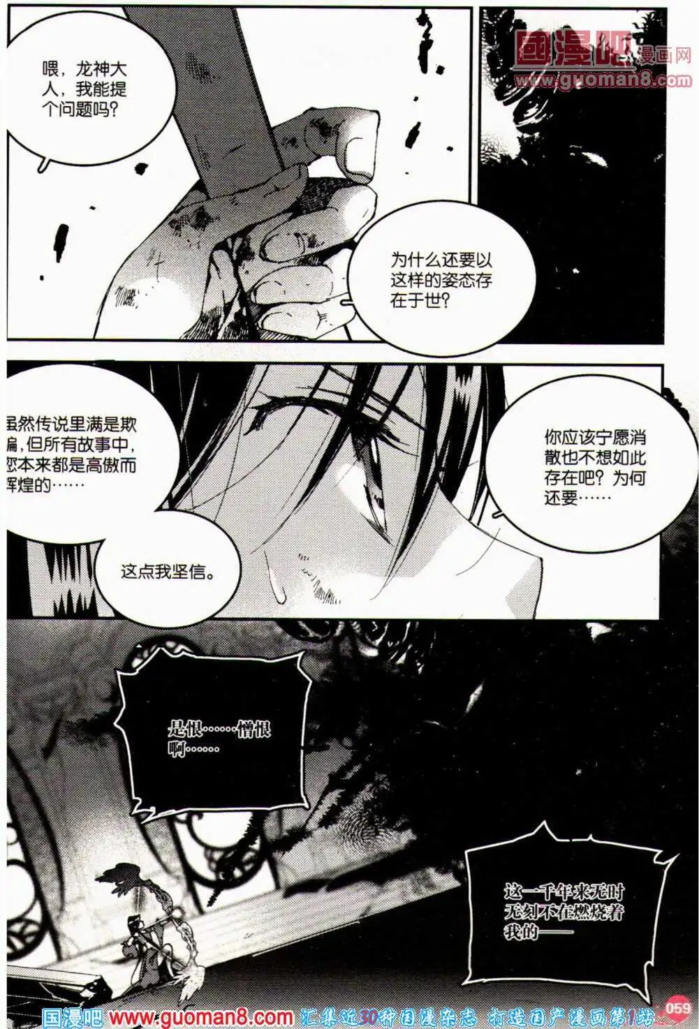 第358期 全本