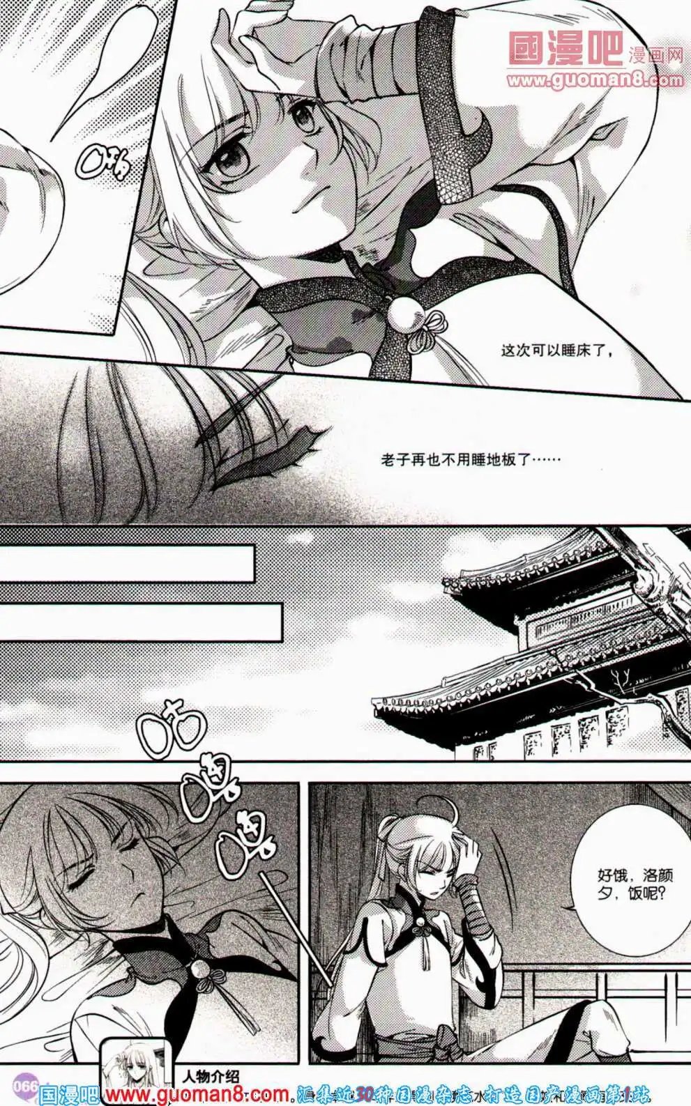 第358期 全本