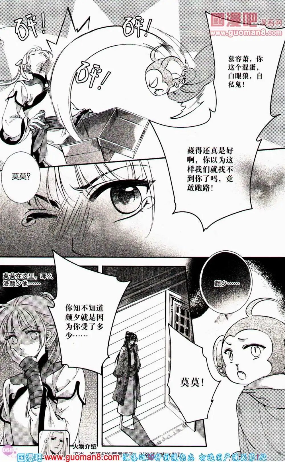 第358期 全本