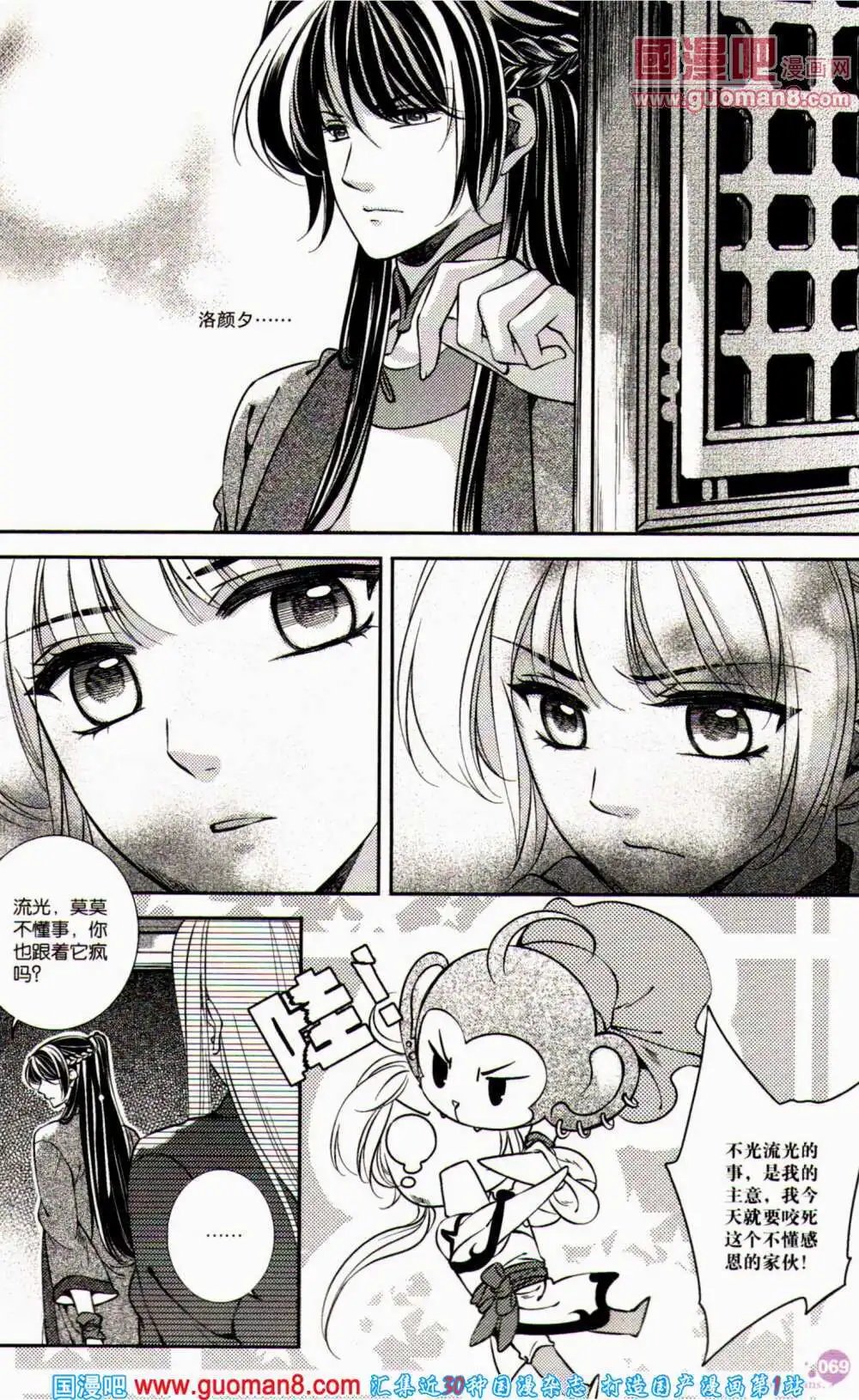 第358期 全本