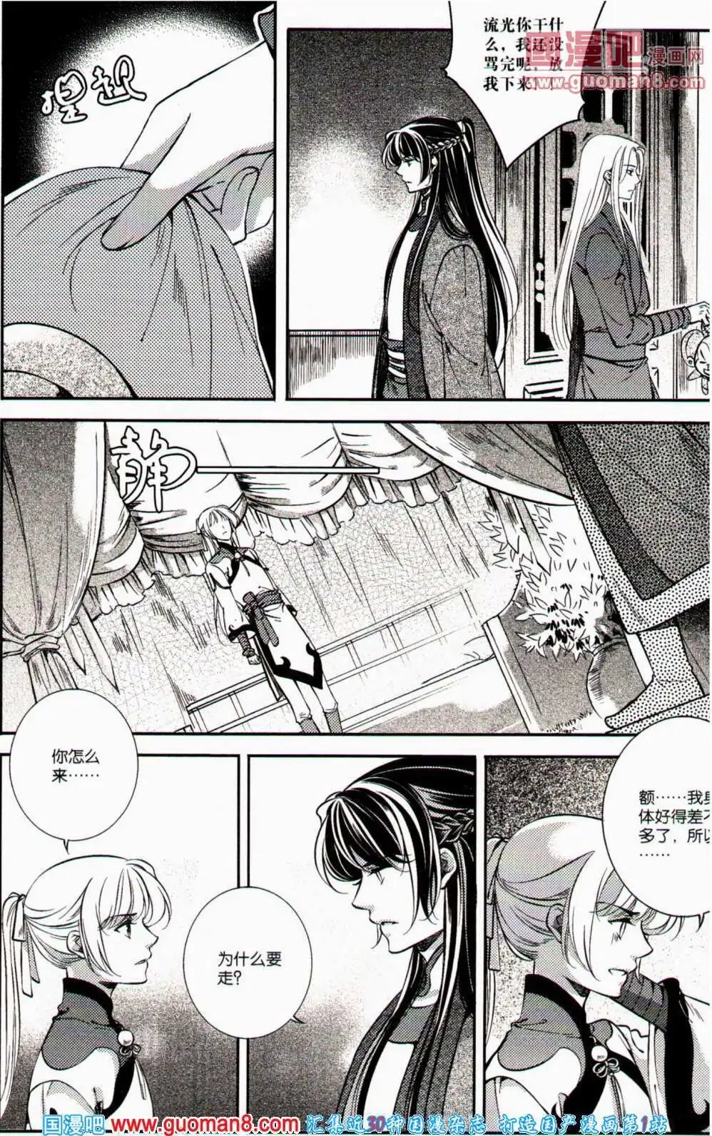 第358期 全本