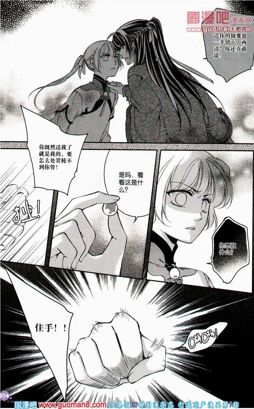 第358期 全本